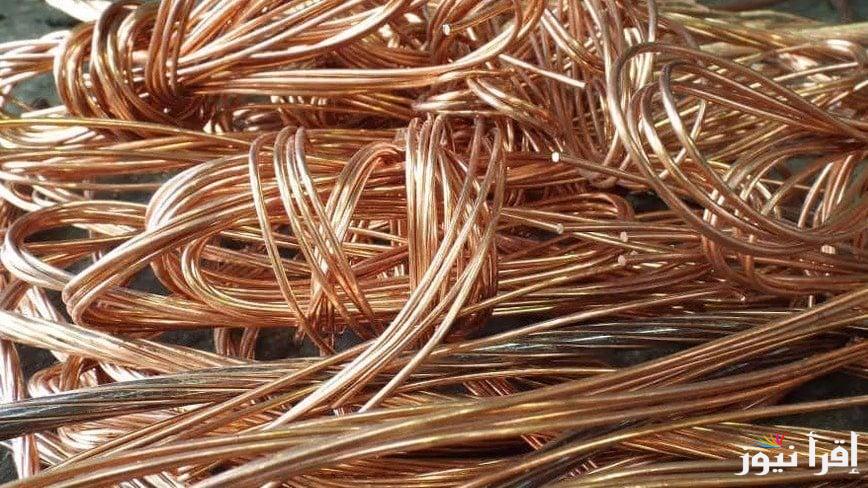 الخردة علي كام انهاردة؟!.. السعر النحاس اليوم الاثنين 20 يناير 2025 في بورصة المعادن