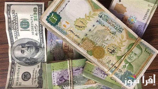 استقرار سعر صرف الليرة السورية أمام الدولار اليوم الخميس 16 يناير 2025 وفقاً لتعاملات اليوم