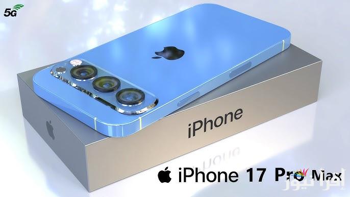 بكاميرا Pixel .. تسريب سعر ومواصفات iPhone 17 Pro التطور القادم بمميزات غير مسبوقة
