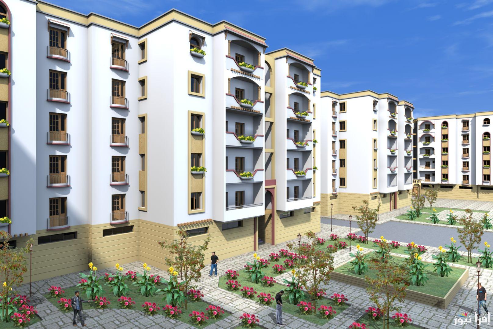 شروط التسجيل في سكنات الترقوي الحر 2025 بالجزائر وأهم الوثائق المطلوبة للتقديم