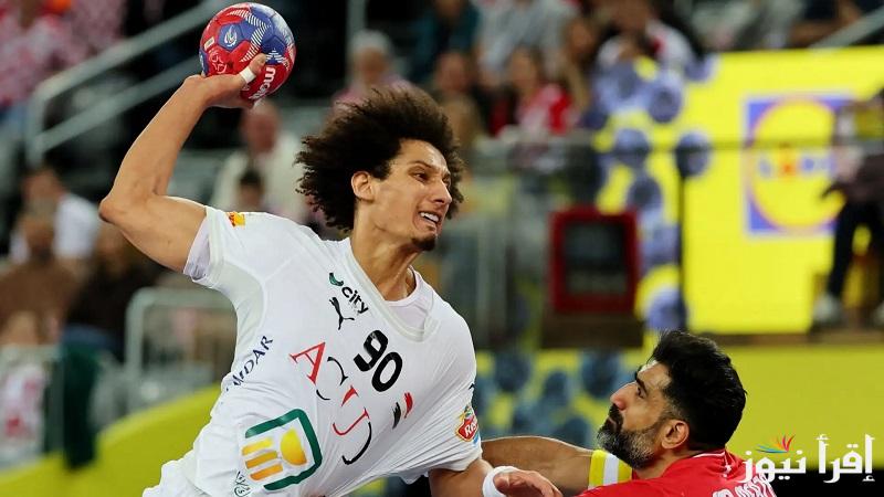 مباراة مصر ضد كرواتيا.. القنوات المفتوحة الناقلة لكأس العالم لكرة اليد 2025 بالترددات