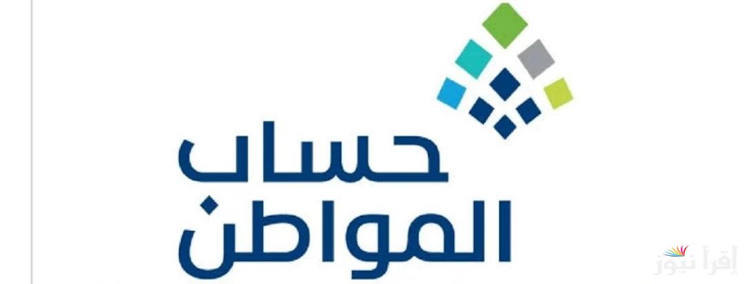 رابط حاسبة الدعم .. كم مبلغ حساب المواطن بعد الزيادة الملكية الأخيرة 1446- 2025 للفرد والاسرة