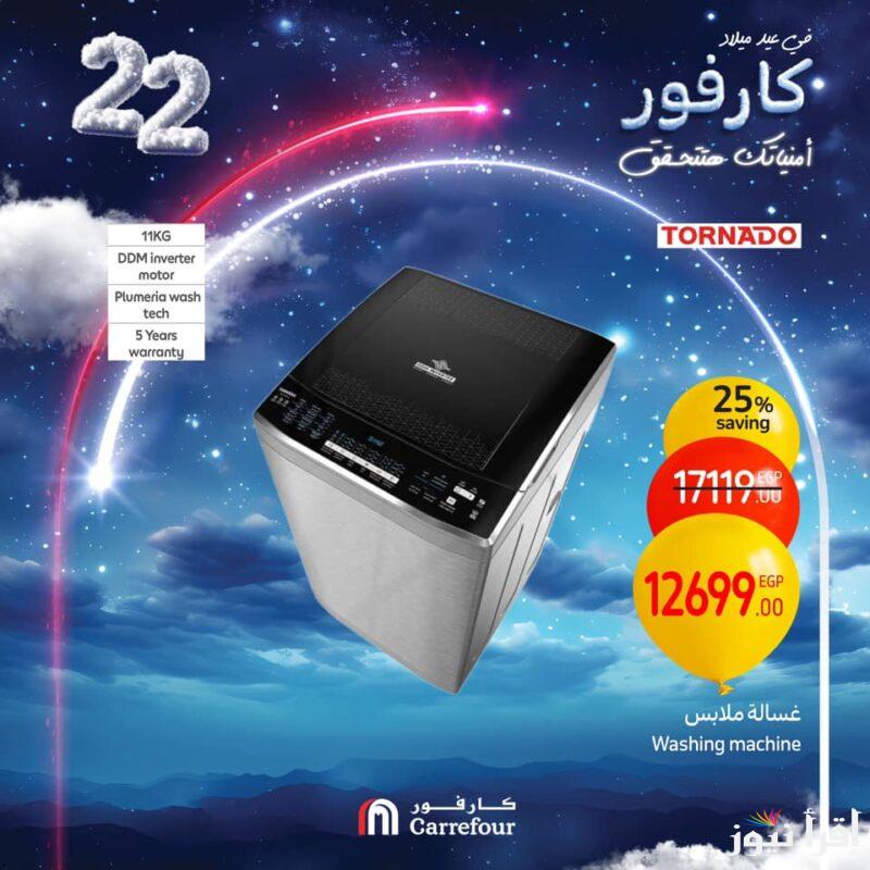 “تخفيضات الي 40%” مجلة عروض كارفور للاجهزه الكهربائية 2025 علي الشاشات والثلاجات والغسالات