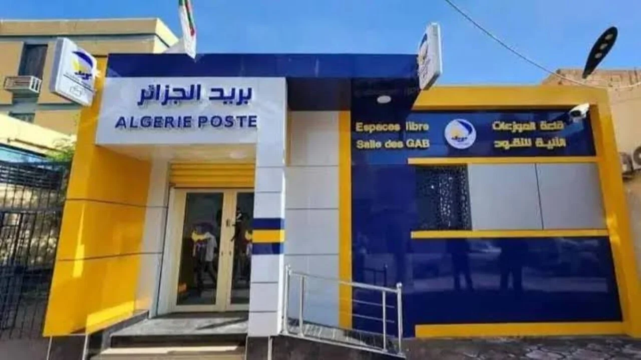 رابط تسجيل مسابقة توظيف البريد في الجزائر 2025 التخصصات والمستندات المطلوبة عبر eccp.poste.dz