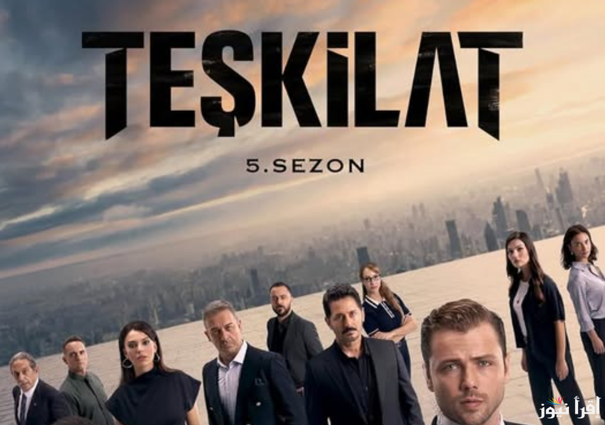 مسلسل المنظمة الحلقة 129 Teşkilat على قناة الفجر الجزائرية وTRT1.. أحداث غير متوقعة في حلقة الليلة