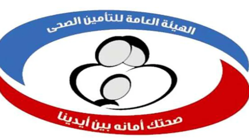 منظومة حجز عيادات التأمين الصحى 2025 حجز موعد بالتأمين وأوراق التسجيل رابط reserv.hiocdis.org