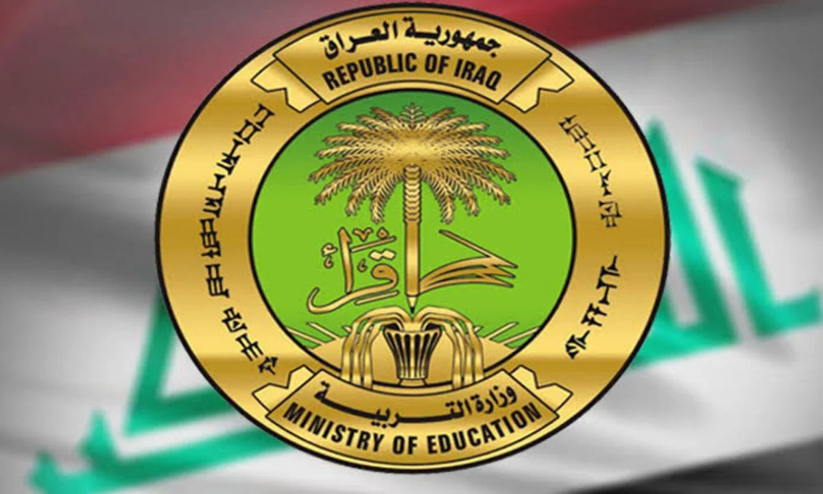 وزارة التربية العراقية تُعلن موعد امتحانات نصف السنة 2025 في العراق لجميع المراحل التعليمية والاجازات الرسمية