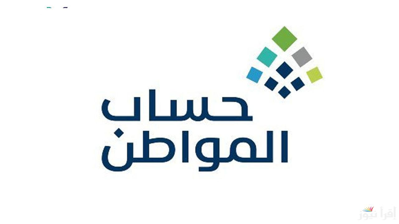 امتي الدفعة …. موعد صرف حساب المواطن لشهر فبراير 2025 وخطوات الاستعلام عن الدفعة الجديدة