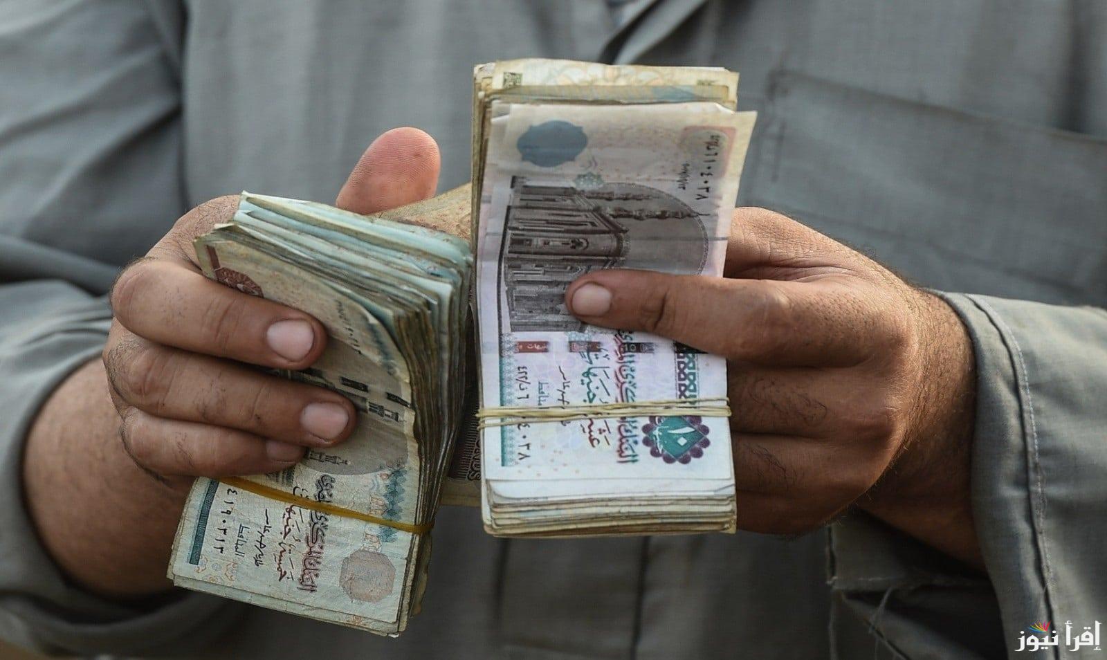 “هتقبض بعد كام يوم؟؟” موعد صرف معاشات فبراير 2025 لجميع المواطنين وهل تم زيادتها؟