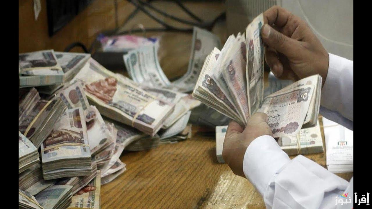 عاجل التأمينات تزف خبر سعيد لأصحاب المعاشات بشأن موعد صرف معاشات فبراير 2025