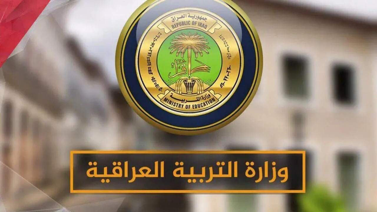 ” فور الإعلان” استعلم عن نتائج السادس الاعدادي الدور الأول 2025 وزارة التربية العراقية وموقع ناجح