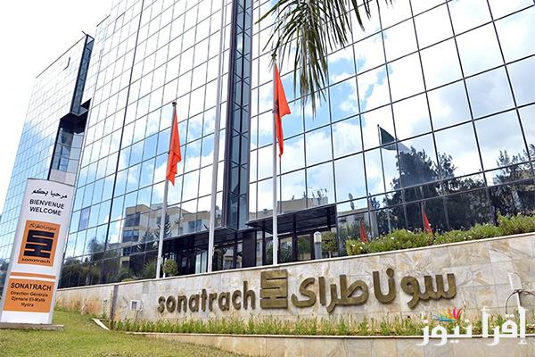 كيفية الاستعلام عن نتائج مسابقة سوناطراك 2025 sonatrach.com والشروط اللازمة للمشترك وأهم التخصصات المطلوبة فيها