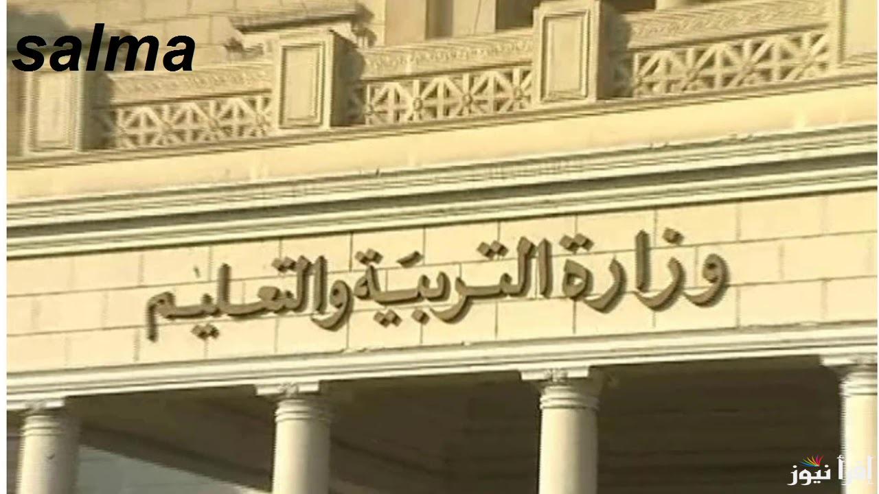 “فور ظهورها” نتيجة الشهادة الإعدادية الترم الأول 2025 محافظة القليوبية برقم الجلوس موقع نتيجة نت