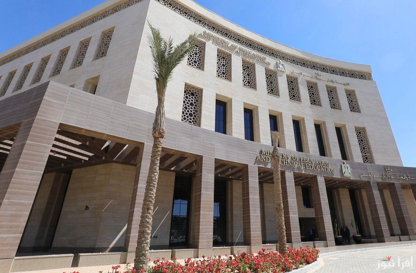  بالاسم ورقم الجلوس يمكنك الاستعلام عن نتيجة الصف الثالث الابتدائي 2025 عبر بوابة التعليم الأساسي 