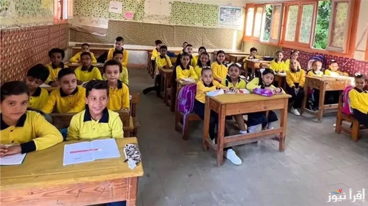 رابط مباشر .. نتيجة الصف الثالث والرابع الابتدائي 2025 من خلال موقع بوابة التعليم الأساسي eduserv.cairo.gov.eg