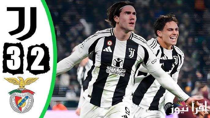 معلق مباراة يوفنتوس وبنفيكا اليوم والقنوات الناقلة في دوري أبطال اوروبا