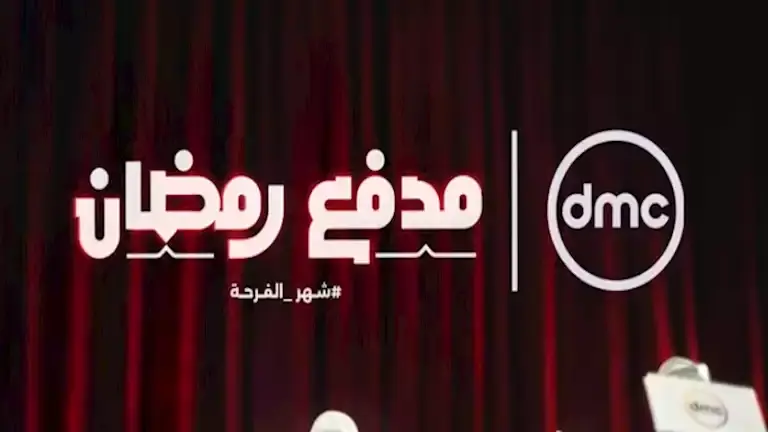 تقديم محمد رمضان.. برنامج مدفع رمضان عبر قناة DMC طيلة الشهر الفضيل