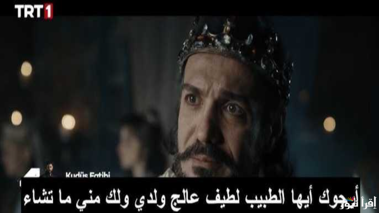 الاحداث تشتعل من جديد .. مسلسل صلاح الدين الايوبي الحلقة 44 الان عبر قناة Trt التركية