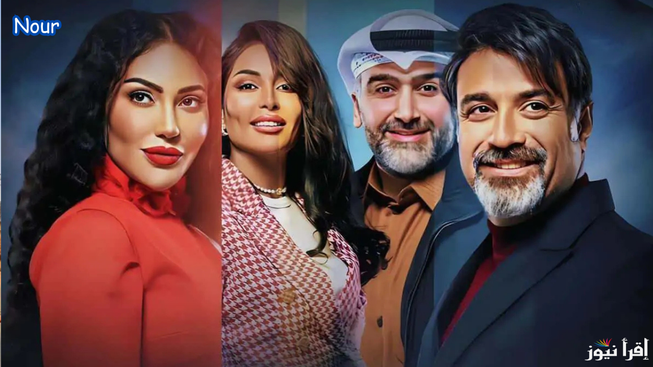 مسلسلات رمضان 2025 الخليجية قائمة المسلسلات السعودي والكويتي تفوق التوقعات