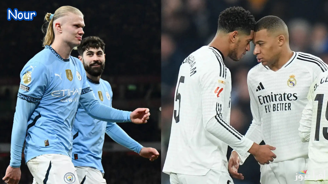 موعد مباراة مان سيتي ضد الريال MAN CITY VS R.MADRID والقنوات الناقلة في دوري أبطال أوروبا