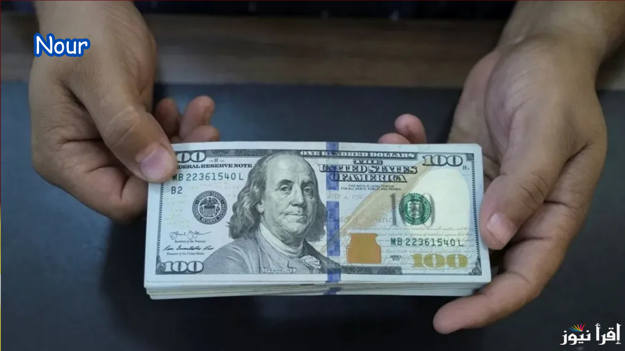 أسعار الدولار اليوم 21 فبراير 2025 مقابل الجنيه في جميع البنوك