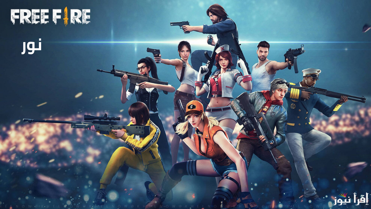 1875 جوهرة مجانًا من اكواد فري فاير عبر موقع الاسترداد الأصلي free fire codes .. استبدال الآن
