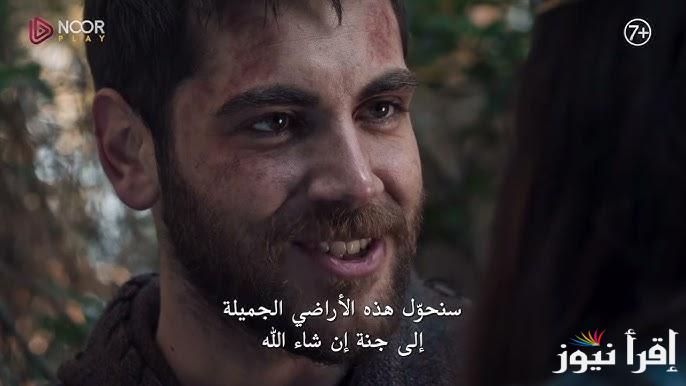 انقاذ مريم من الهاوية| إعلان الحلقة 179 من مسلسل المؤسس عثمان الموسم السادس والقنوات الناقلة