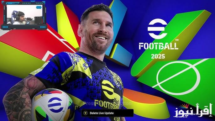 طريقة تحميل تحديث eFootball v4.3.0 الجديد 2025 علي جميع الهواتف apk تحديث لعبة إي فوتبول اخر اصدار