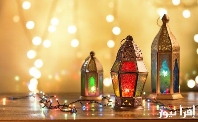 ” باقي 10 أيام ” ادعية استقبال شهر رمضان 2025 وموعد أول أيام رمضان