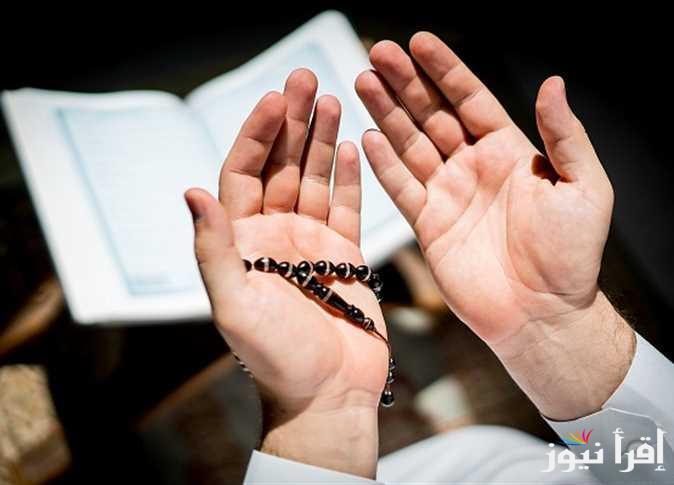 ” اللَّهُمَّ اجْعَلْنِي مِنَ التَّوَّابِينَ ” أفضل أدعية شهر رمضان مكتوبة مفاتيح الجنان 2025