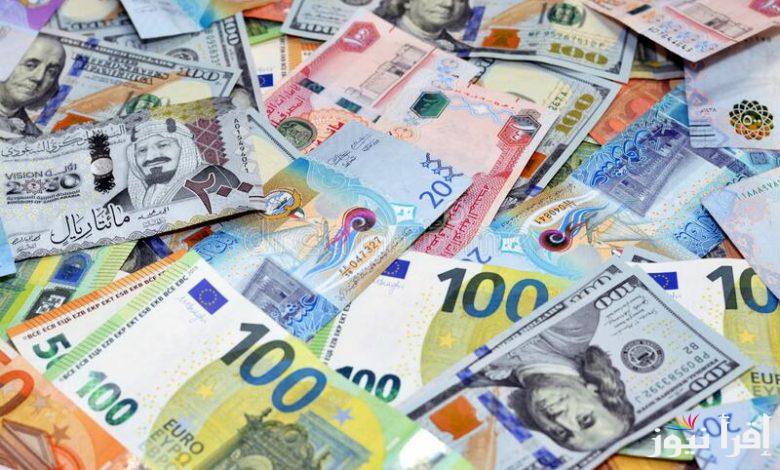 “انهاردة مفاجئات للمصريين” اسعار العملات الاجنبية في السوق السوداء اليوم السبت 15 فبراير 2025 وفي البنك المركزي