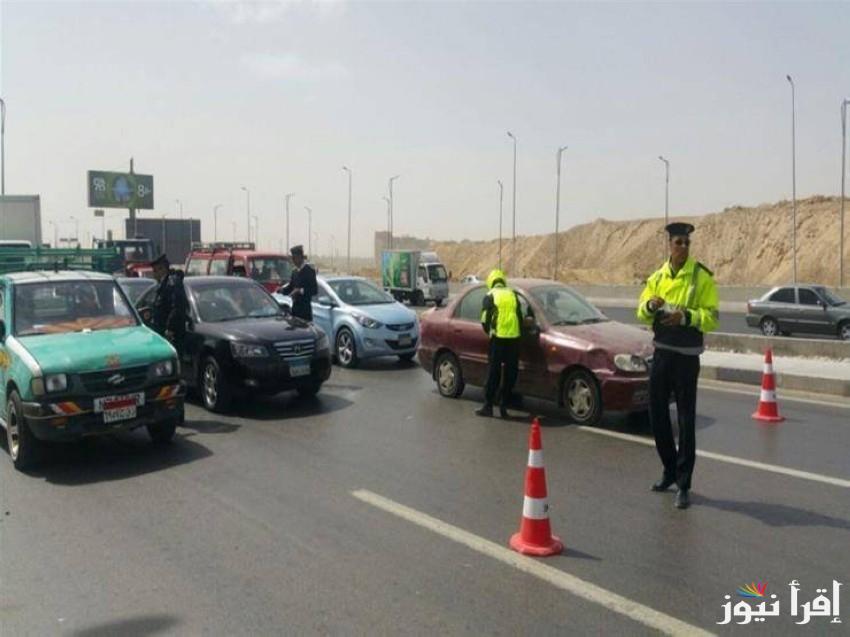 الاستعلام عن المخالفات المرورية 2025 عبر موقع النيابة العامة traffic.moi.gov.eg | وأسعار المخالفات للعام الجديد