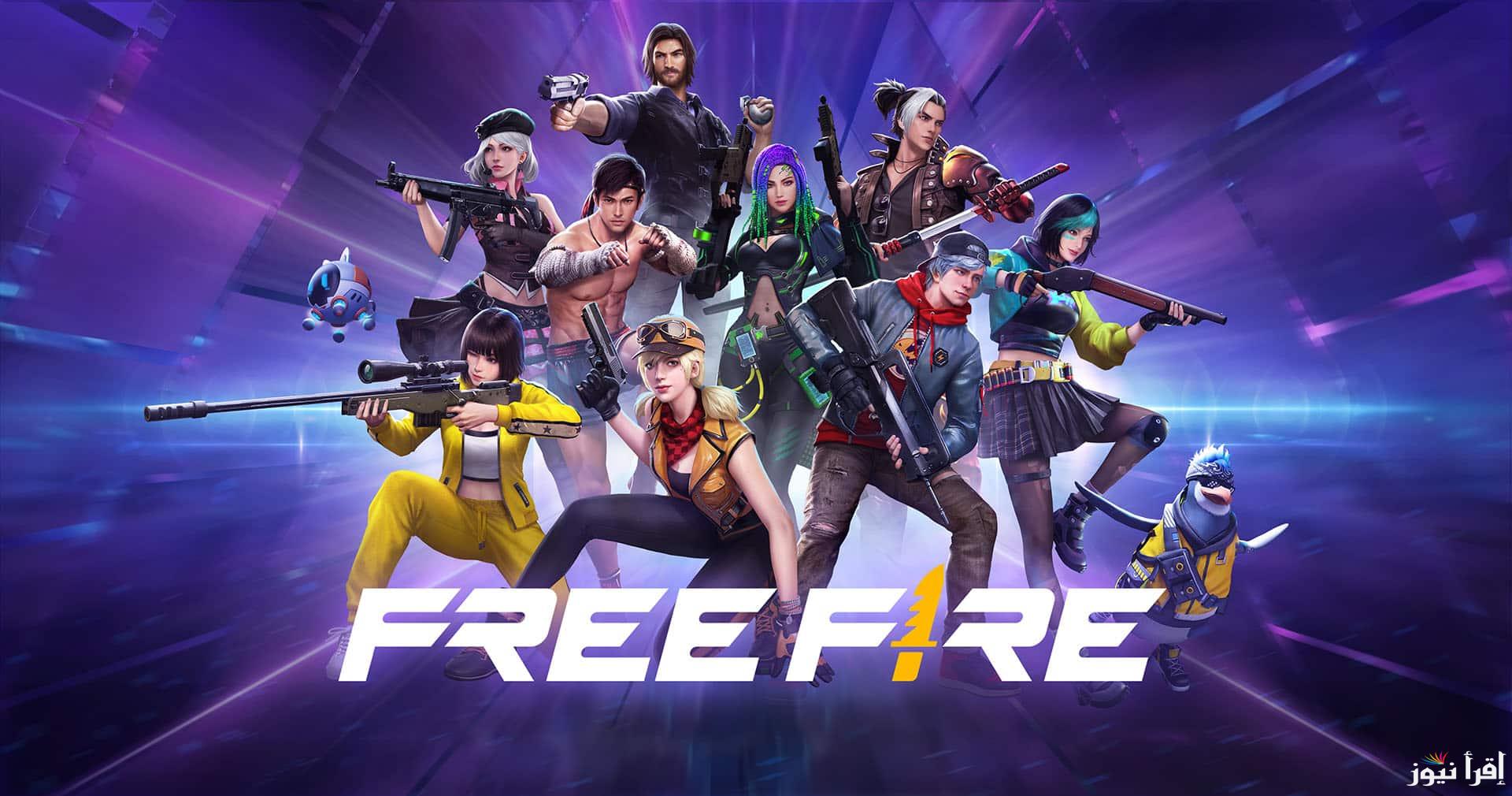 شحن جواهر فري فاير 2025 Free Fire مجانا عن طريق الـ Id بدون تحقق بشري 300 جوهرة يوميا