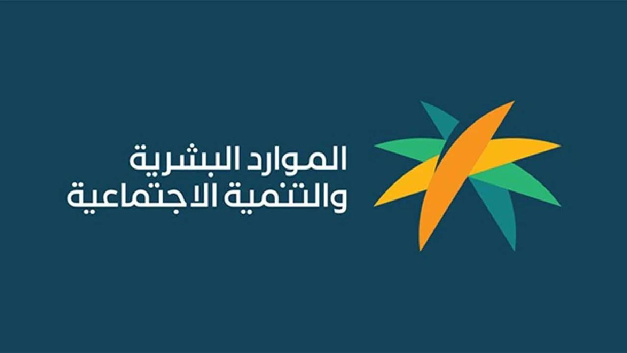 تعديلات نظام العمل وتفاصيل إلزام صاحب العمل في توفير بدل السكن بالسعودية