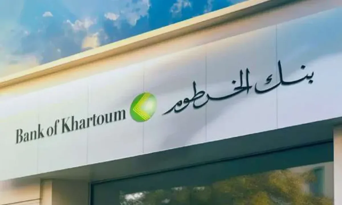 “وانت في مكانك” فتح حساب بنك الخرطوم أون لاين 2025 للمقيمين والمغتربين Bank of Khartoum
