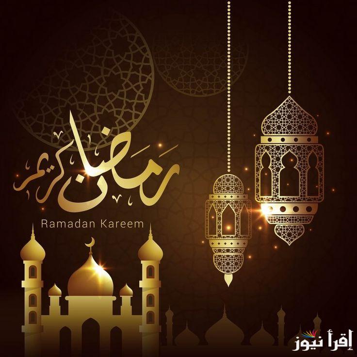 مكتوبة باسمك.. تحميل عبارات وبطاقات تهنئة شهر رمضان 2025 لإرسالها للأصدقاء والأهل