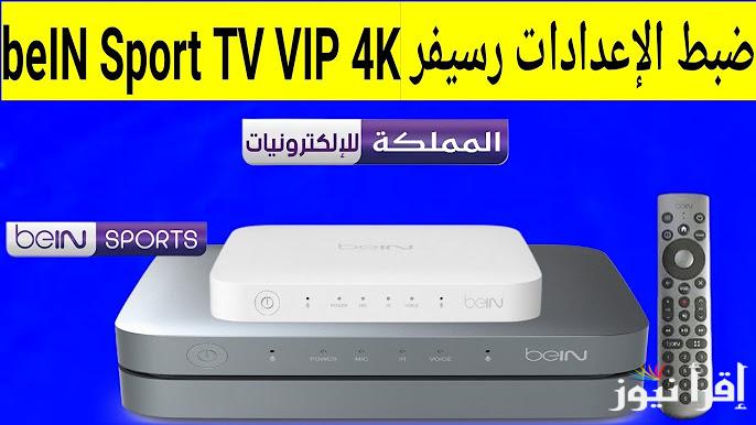 ثبت الأن .. تردد قناة بي ان سبورت اسيا beIN Sports AFC الجديد 2025 علي الأقمار الصناعية المختلفة