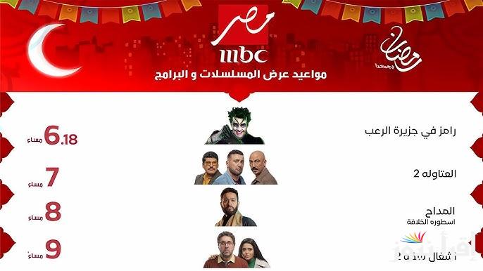 30 حلقه .. خريطة مسلسلات رمضان 2025 الجديدة وقنوات العرض ابرزهم العتاولة 2 وفهد البطل