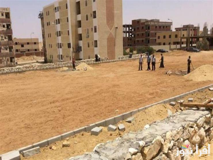 رابط الاستعلام عن نتيجه قرعه اراضي مدينه السادات 2025 عبر موقع مسكن shmff.gov.eg