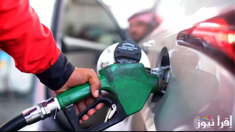 لجنة التسعير تحدد سعر البنزين اليوم الاحد 23 فبراير 2025 وأسطوانة الغاز في الأسواق المصرية