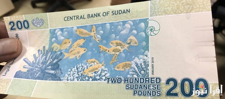 سعر الجنية السوداني اليوم الخميس 27 فبراير 2025 وأسعار العملات بالجنيه السوداني في البنوك
