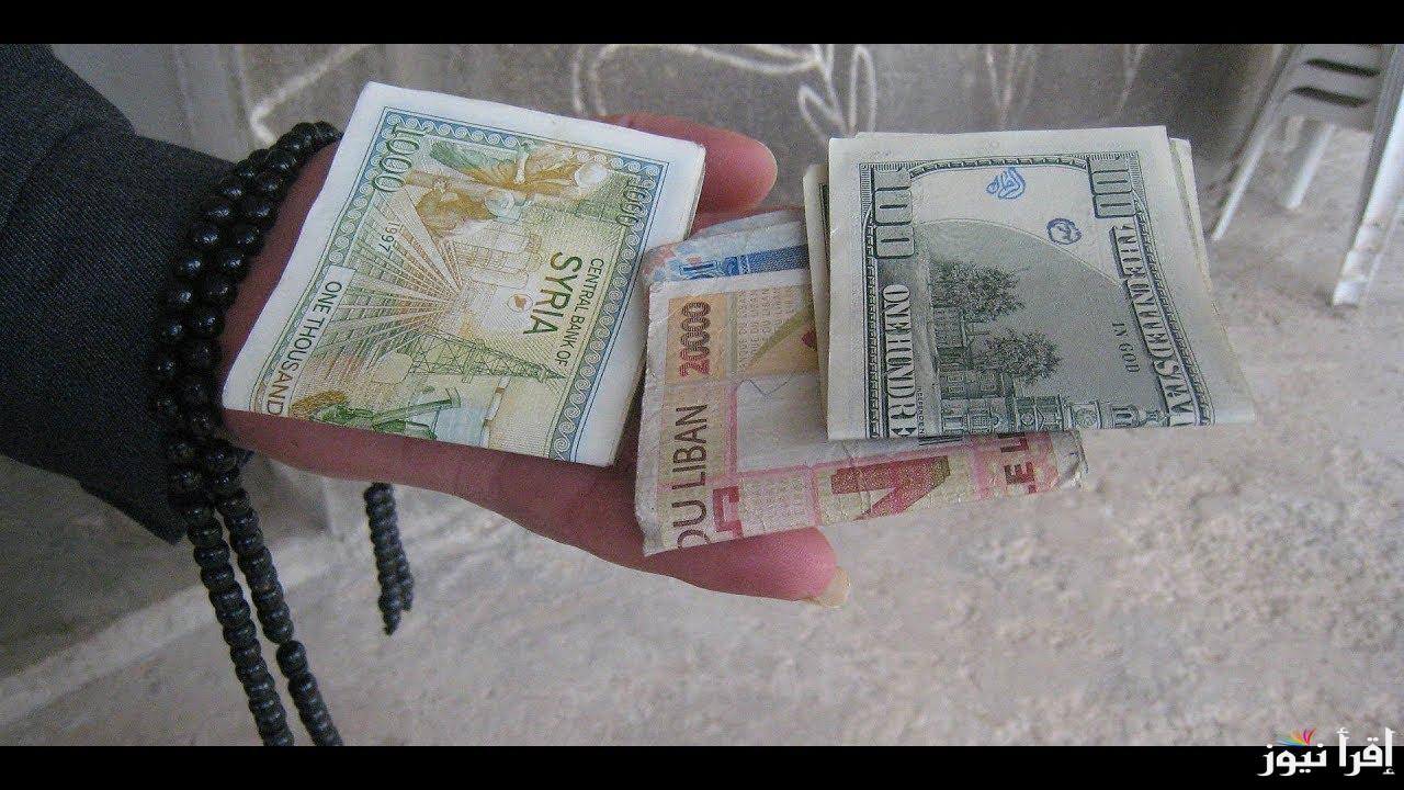 كارثة تاريخية للأخضر.. سعر الدولار اليوم مقابل الليرة السورية الاثنين 17/2/2025 وأخر التعاملات المالية في المدن