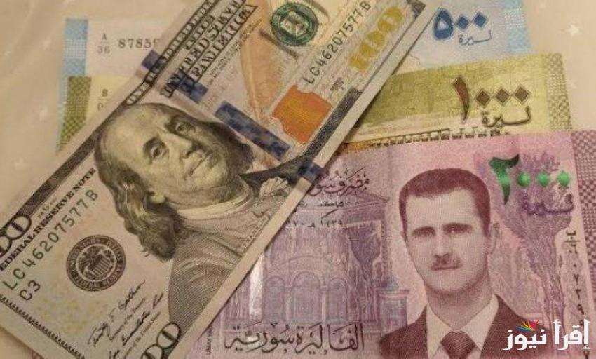 سعر صرف الدولار في سوريا اليوم الثلاثاء 11 مارس 2025 أسعار العملة الخضراء في مصرف سوريا المركزي والأسواق