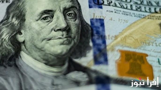 اندفاع صاروخي للدولار.. سعر الدولار مقابل الليرة السورية اليوم الثلاثاء 11 فبراير 2025 في السوق ومختلف المحافظات