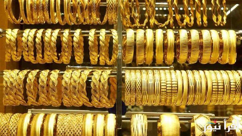 كسر التوقعات .. أسعار الذهب اليوم في مصر عيار 21 بالمصنعية الجمعة 7 فبراير 2025 في الصاغة