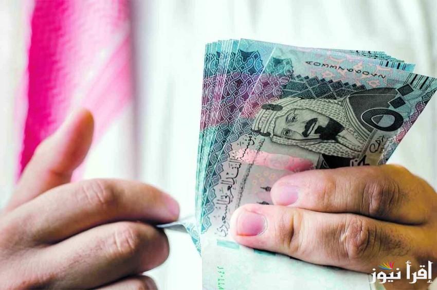 استقرار مستمر SAR .. سعر الريال السعودي اليوم في السوق السوداء الخميس 20 فبراير 2025 واخر تحديث داخل البنوك