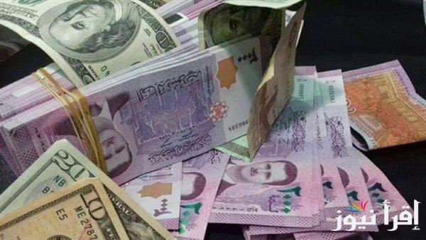 “انقلاب مدوى” سعر الليرة السورية مقابل الدولار اليوم الاحد 2 فبراير 2025 داخل سوريا