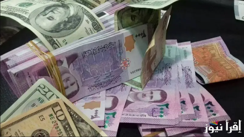 التحديث الأخير.. سعر الدولار مقابل الليرة السورية اليوم الثلاثاء 25 فبراير 2025 بالمحافظات السورية في الاسواق الموازية