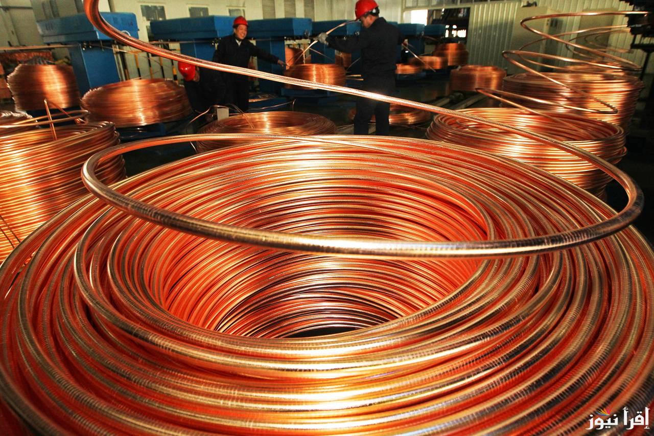 الأصفر والاحمر الخردة بكام؟ سعر النحاس اليوم الأثنين 3 فبراير 2025 داخل بورصة المعادن المحلية