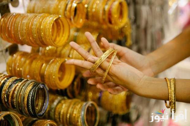 اعرف سعر جرام الذهب عيار 21 سعر الذهب اليوم الثلاثاء 25 فبراير 2025 داخل محلات المجوهرات